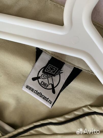 Роба поварская 52