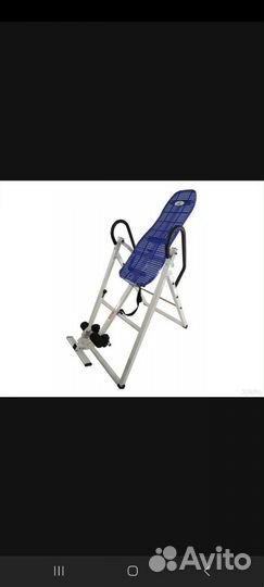 Инверсионный стол