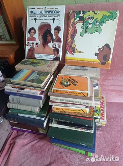 Старые книги