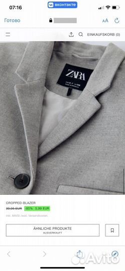 Укороченный жакет zara