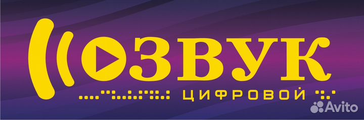 Водитель-экспедитор