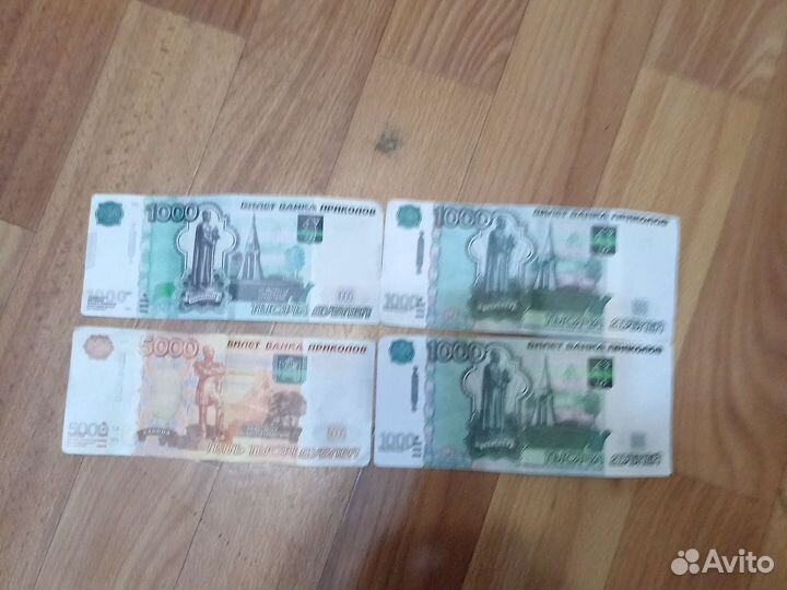 Фейковые деньги