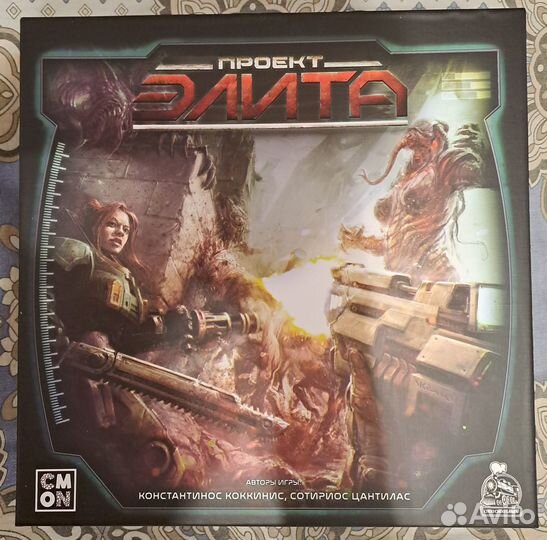 Настольные игры