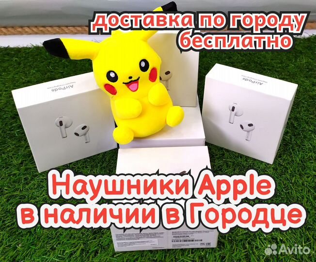 Наушники Apple AirPods 2/3/Pro новинка