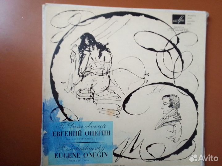 Виниловые пластинки классика СССР