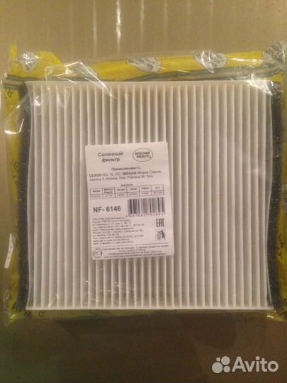 Фильтр салона на Ниссан X-trail