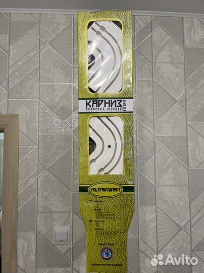 Карниз потолочный трёхрядный