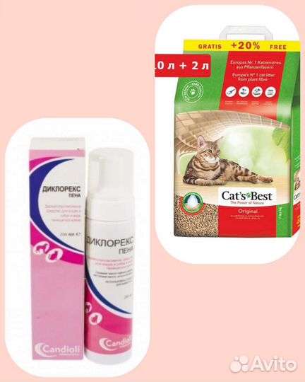 Товары для кошек