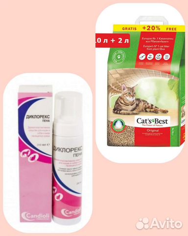 Товары для кошек