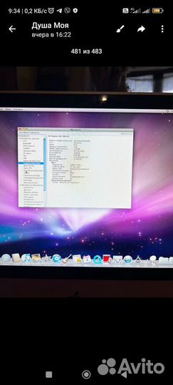 Apple iMac 2009г