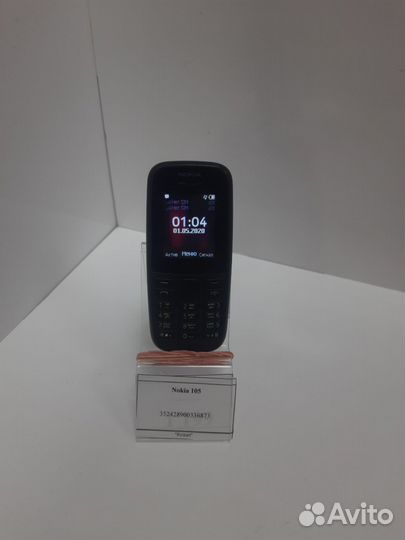 Nokia 105 (2017)