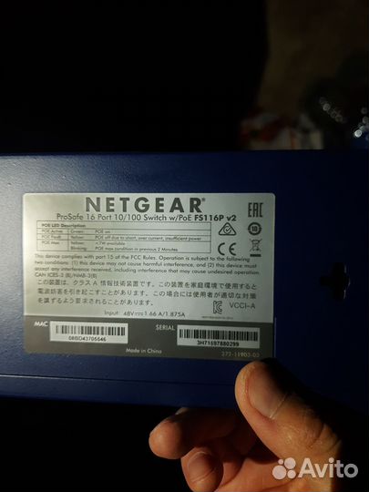 Poe switch netgear