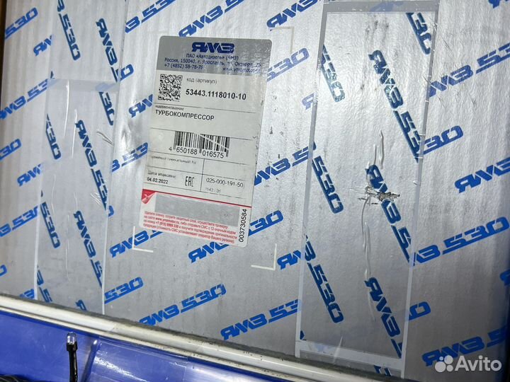 Турбокомпрессор газон некст евро 5