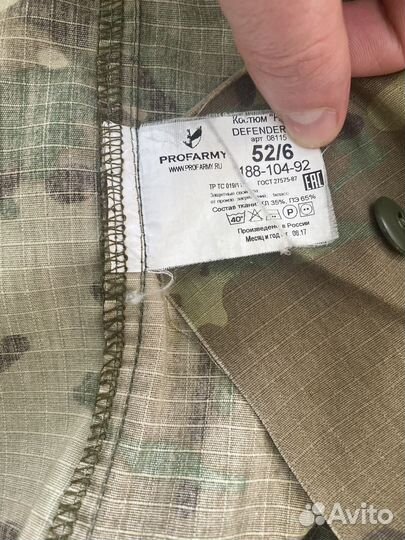 Форма мультикам летняя