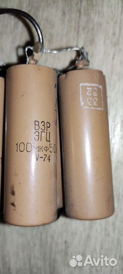 Конденсаторы пусковые СССР и др
