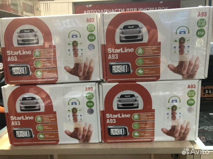 Температурный датчик ко всем автосигнализациям