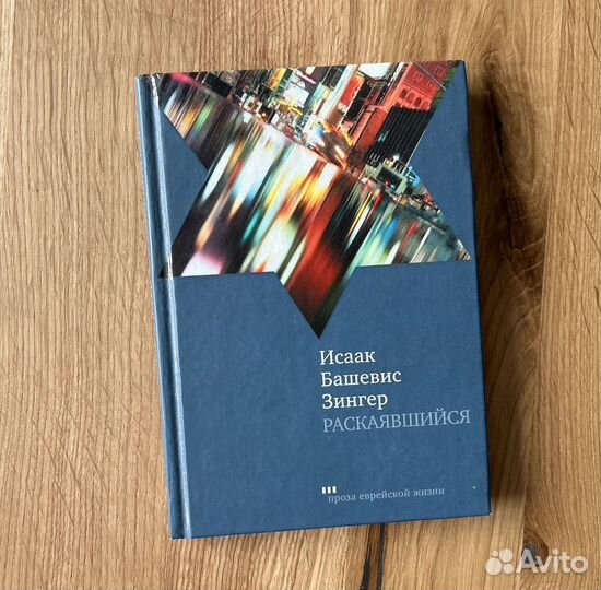 Книги психология / детские / проза / разные