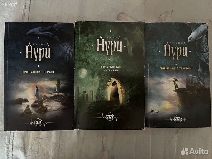 Мистика/ужасы