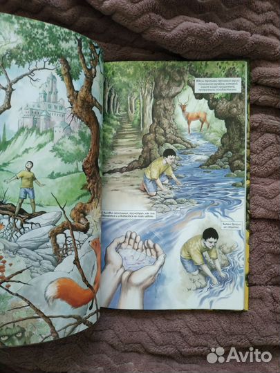 Н.Гейман - Мост тролля