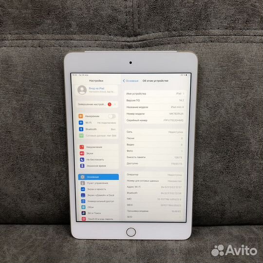 iPad Mini 4 128Gb Gold Wifi+Celluar (423535)