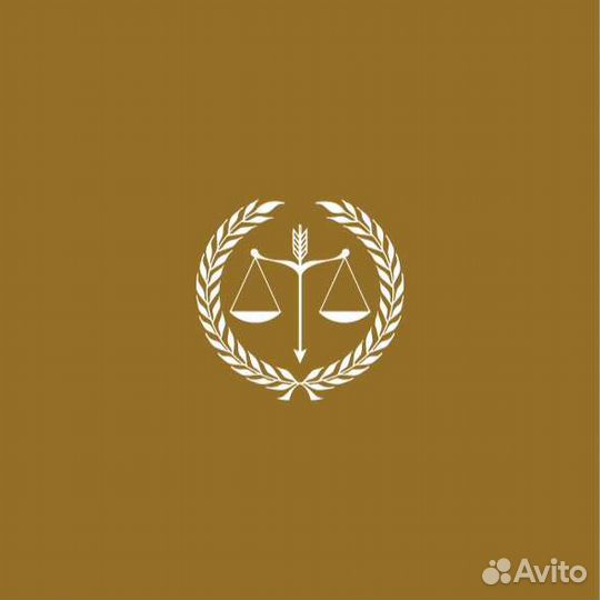 Юридические услуги