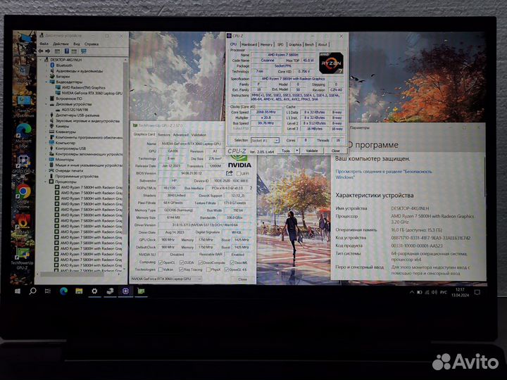 Ноутбук HP Ryzen 7 + RTX 3060