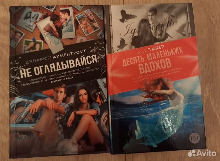 Книги. Современная молодежная литература