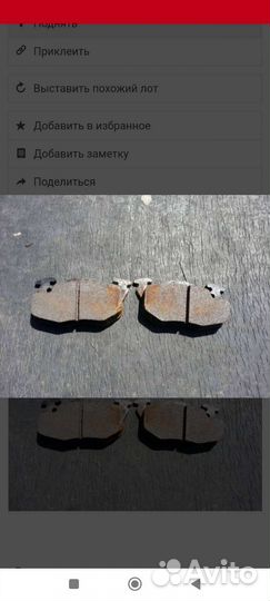 Тормозные колодки FDB 393 Renault Clio