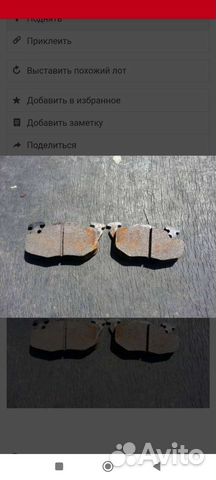 Тормозные колодки FDB 393 Renault Clio