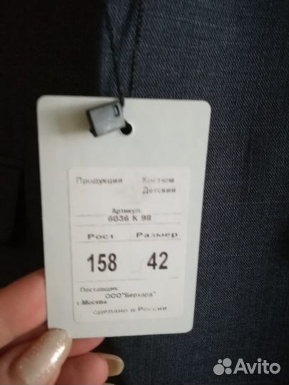 Школьный костюм