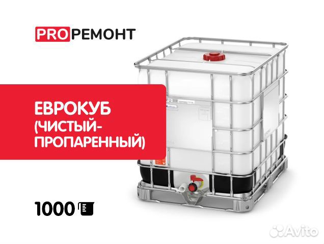 Еврокуб