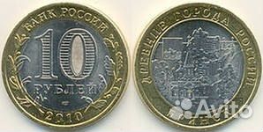 Биметал РФ (чяп нет)