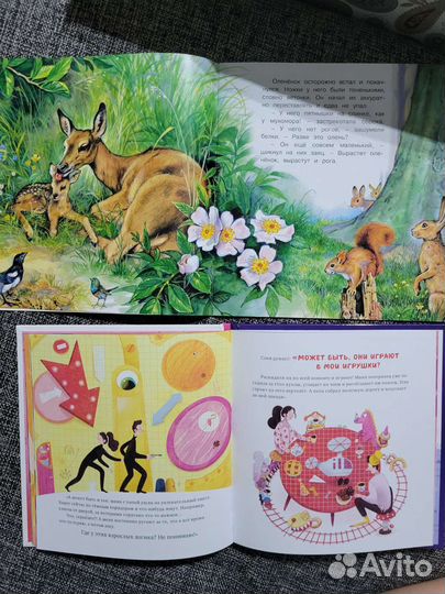 Книги детские новые 1,5-4г