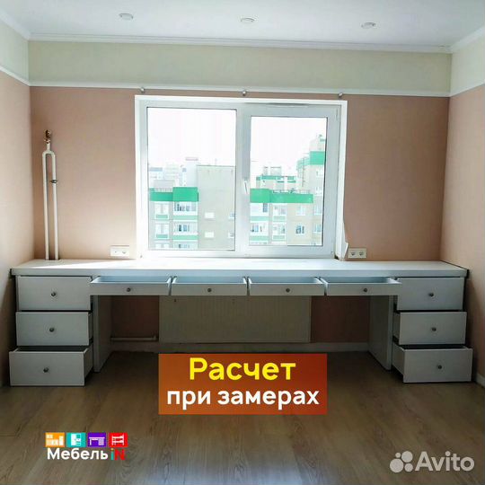 Стол в детскую