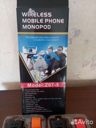 Монопод селфи палка