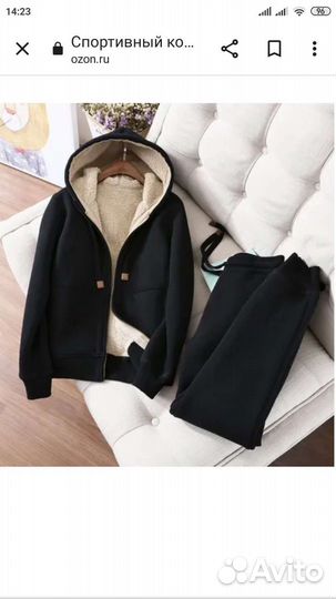 Спортивный костюм женский утепленный
