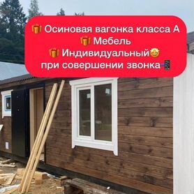 Мобильная баня под ключ