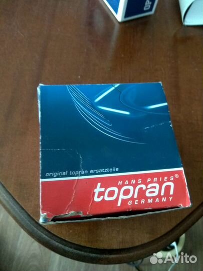 Тяга стабилизатора