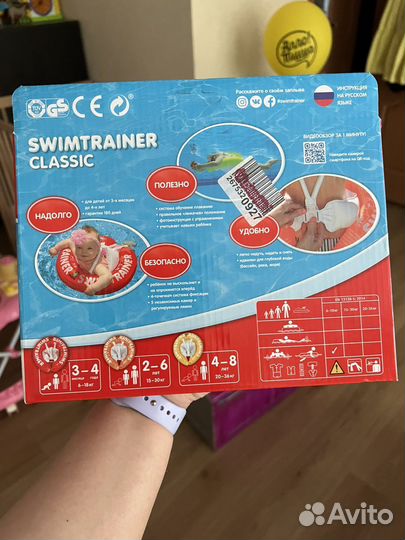 Надувной круг