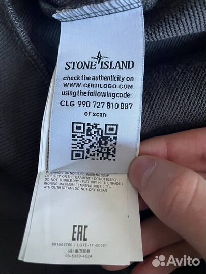 Зип худи stone island зелёная