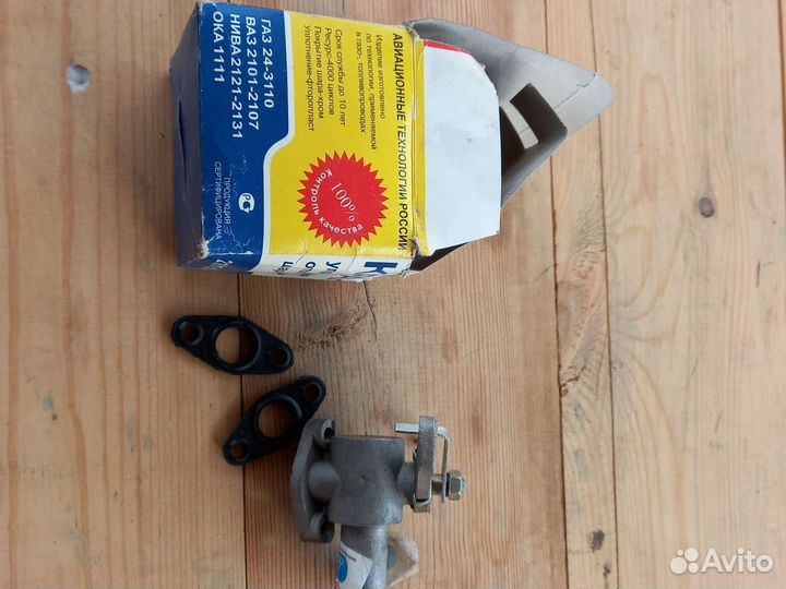 Кран отопления шаровый