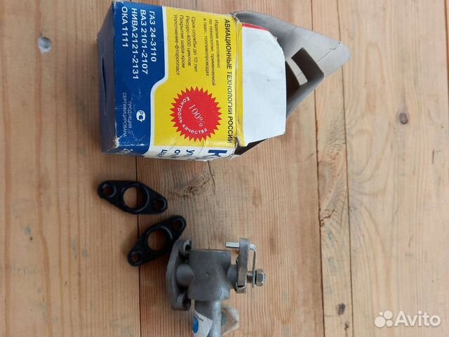 Кран отопления шаровый