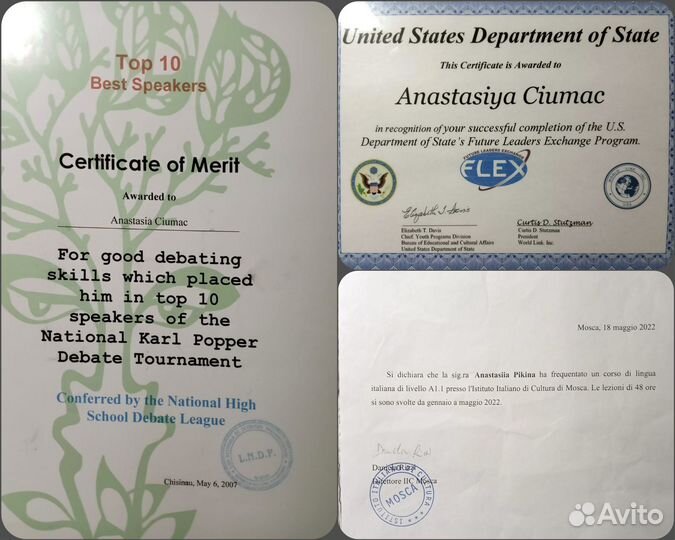 Переводчик итальянского, английского