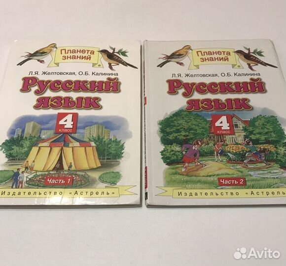 Учебная литература 1-4 кл