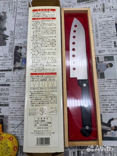 Японский кухонный нож Сантоку новый