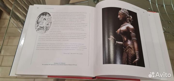 Книга Радости любви. Эротический путеводитель