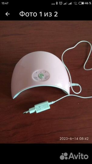 Лампа для ногтей