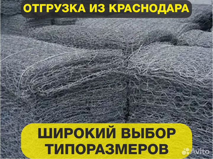 Габионы плетеные