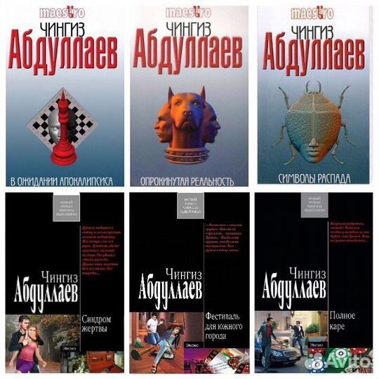 Много книг 3/15