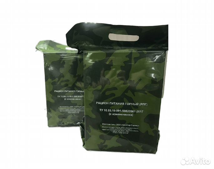 Сухой паёк № 2 до января 2024г. ирп Горный